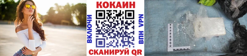 Где найти наркотики Дорогобуж ГАШИШ COCAIN Альфа ПВП Бошки Шишки Мефедрон