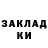 БУТИРАТ оксибутират Archibald Archibaldovic