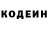 Cocaine Fish Scale Egor Trololo
