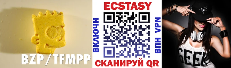 купить закладку Дорогобуж Ecstasy MDMA
