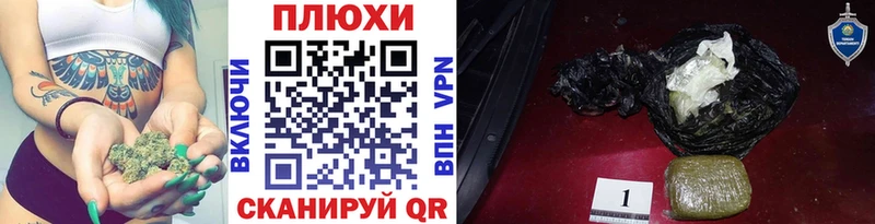 kraken как зайти Дорогобуж ГАШ индика сатива