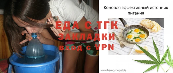 mdpv Армянск