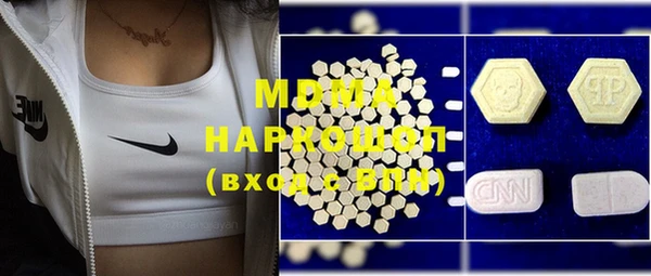 PSILOCYBIN Арсеньев