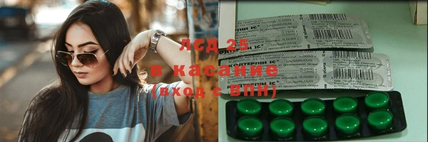 PSILOCYBIN Арсеньев