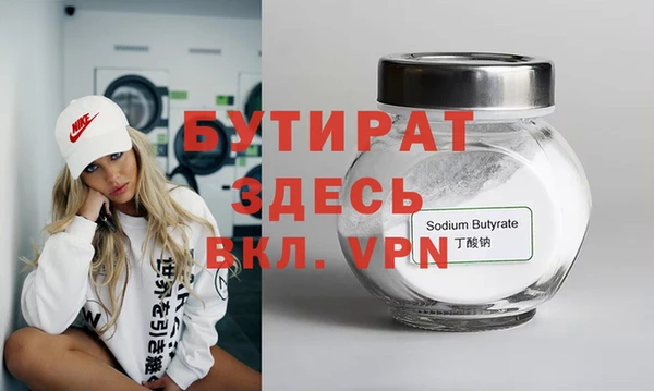 кристаллы Аркадак