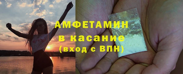 кристаллы Аркадак