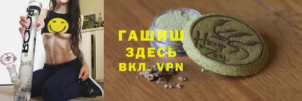 кристаллы Аркадак