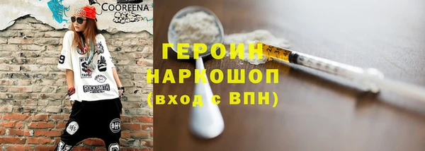 PSILOCYBIN Арсеньев