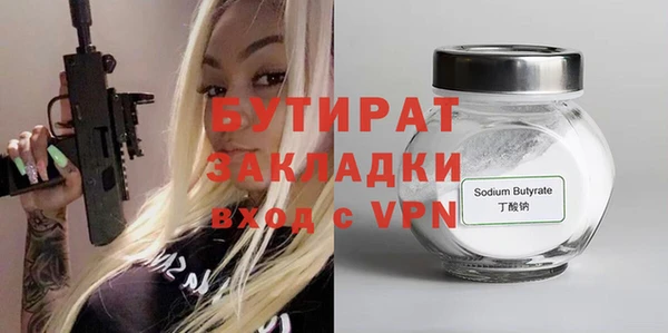 PSILOCYBIN Арсеньев