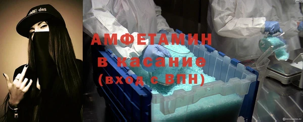 mdpv Армянск