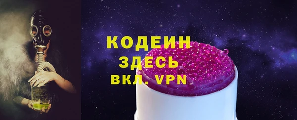 mdpv Армянск