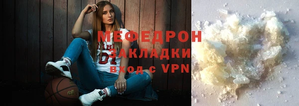mdpv Армянск