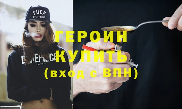PSILOCYBIN Арсеньев