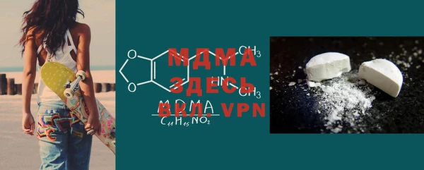 PSILOCYBIN Арсеньев