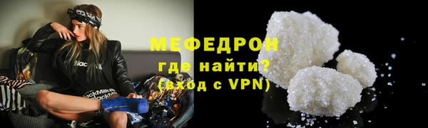 кристаллы Аркадак