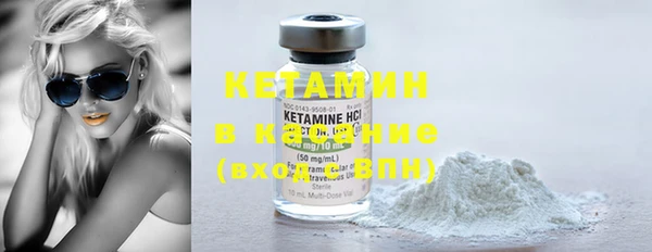 кристаллы Аркадак