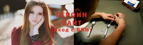 кристаллы Аркадак
