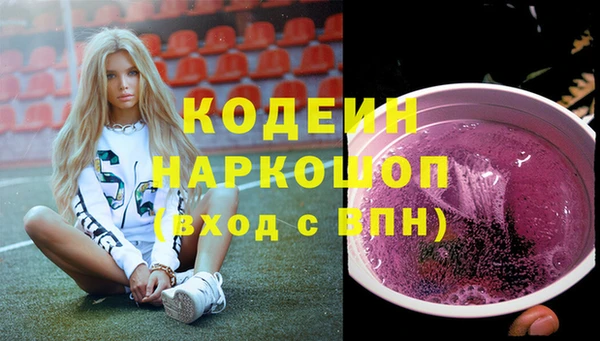 PSILOCYBIN Арсеньев