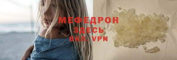 mdpv Армянск