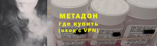 mdpv Армянск