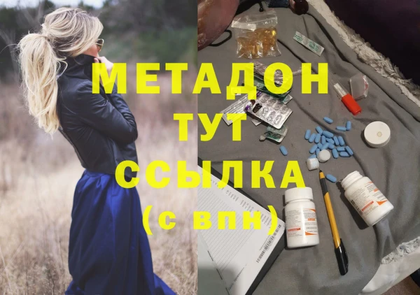mdpv Армянск