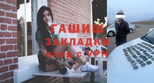 кристаллы Аркадак