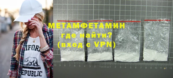 2c-b Новокубанск