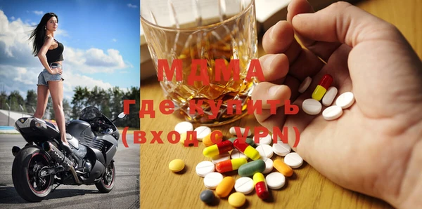 mdpv Армянск
