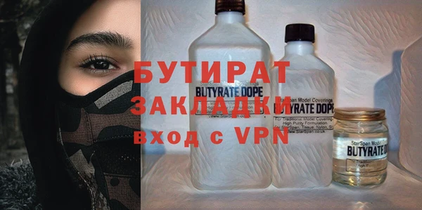 mdpv Армянск