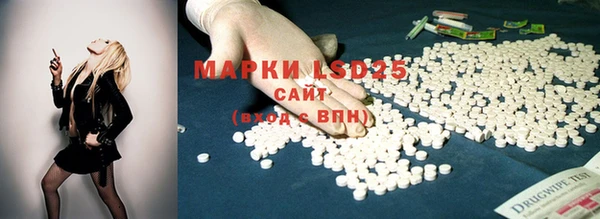 кристаллы Аркадак