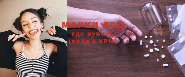 кристаллы Аркадак