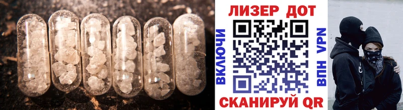 Лсд 25 экстази кислота  Дорогобуж 