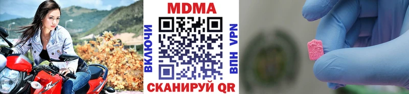 МДМА молли  Дорогобуж 