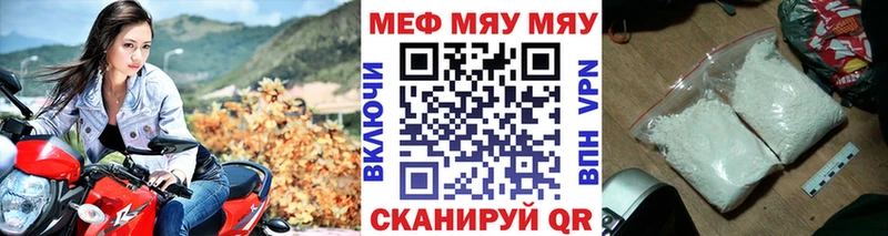 где купить   Дорогобуж  МЕФ мука 