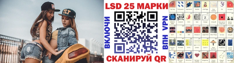 Марки NBOMe 1500мкг Дорогобуж